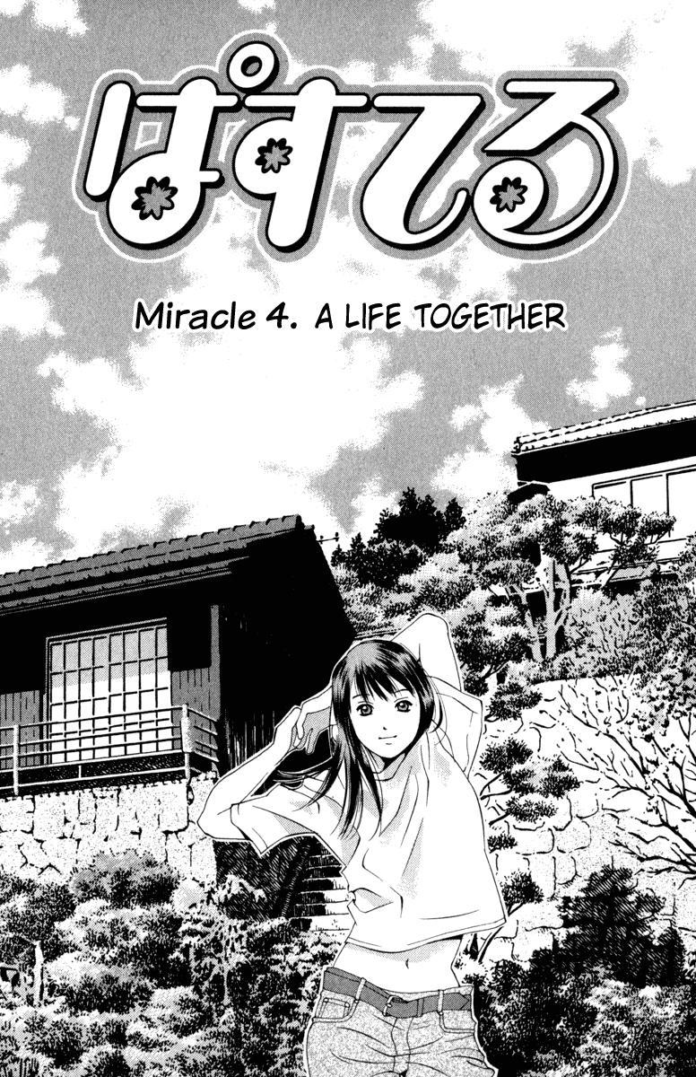 Pastel chapter 4 page 3