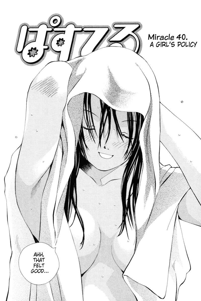 Pastel chapter 40 page 1