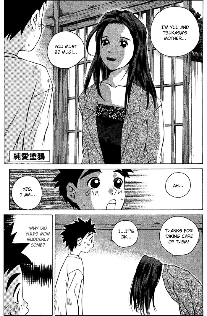 Pastel chapter 43 page 2