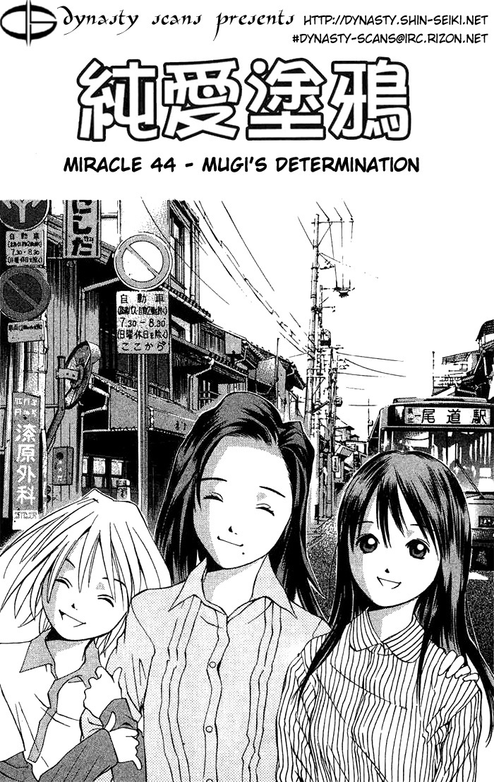 Pastel chapter 44 page 3