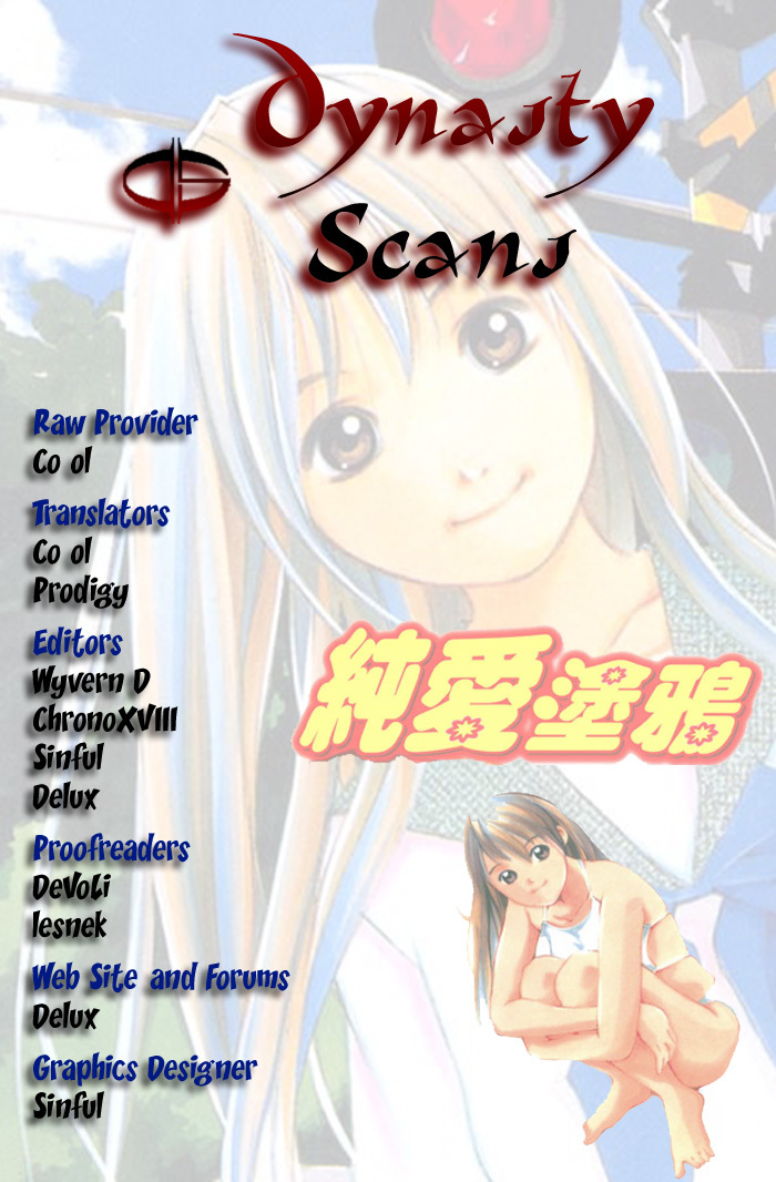 Pastel chapter 45 page 1