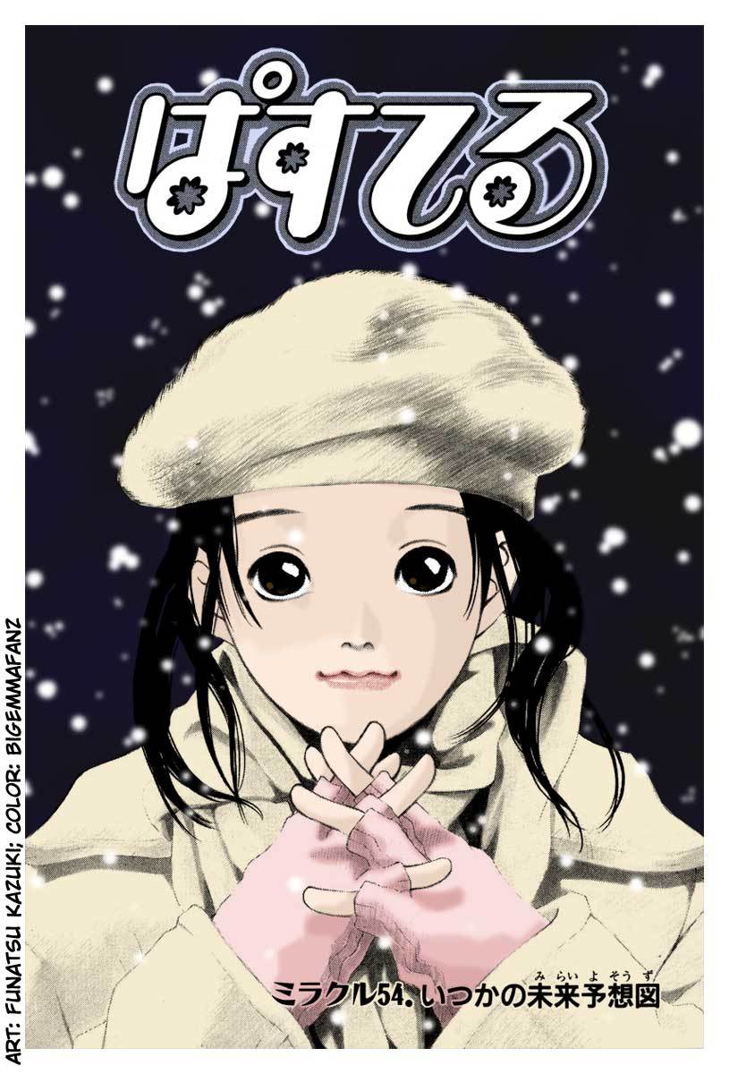 Pastel chapter 54 page 7