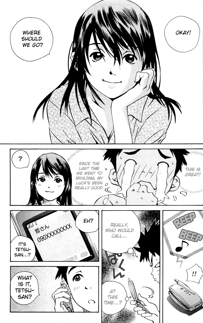 Pastel chapter 62 page 12