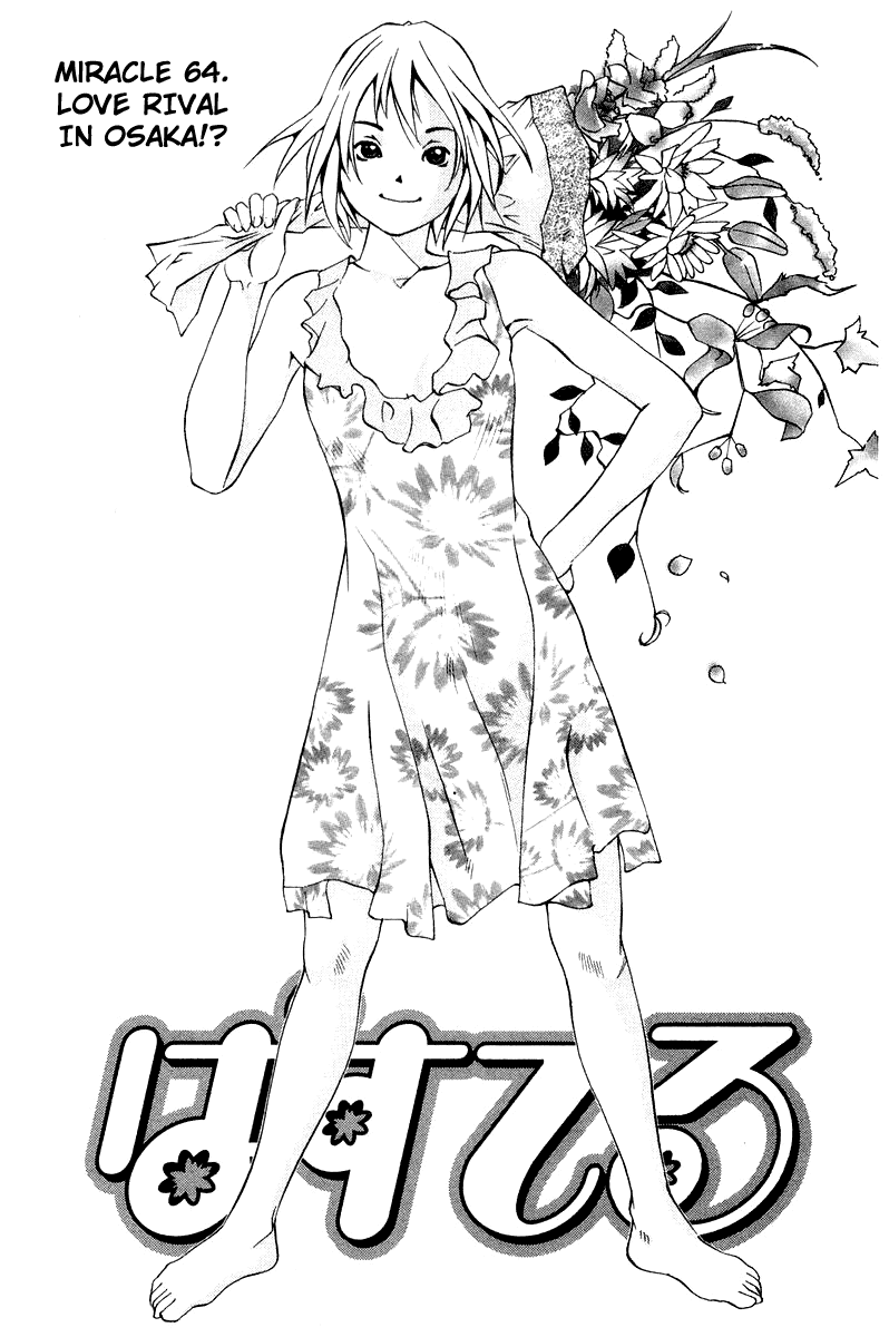 Pastel chapter 64 page 1