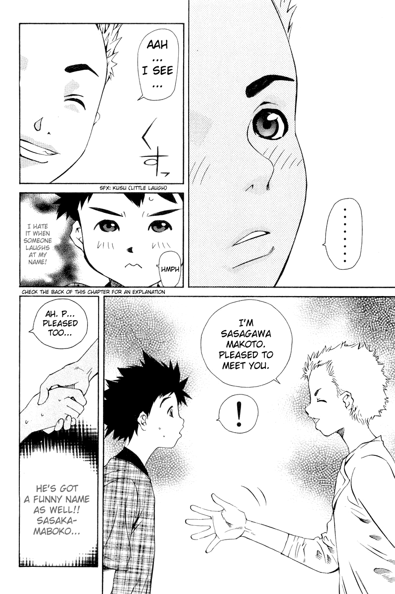 Pastel chapter 64 page 14