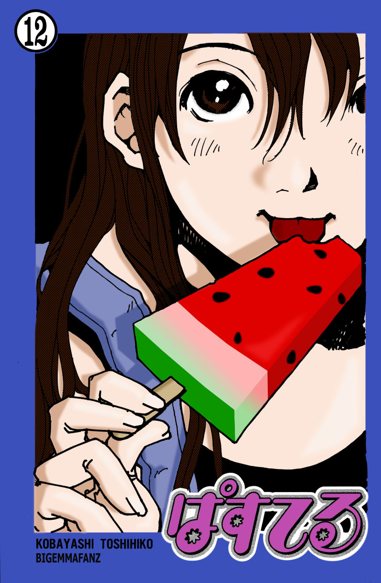 Pastel chapter 69 page 53