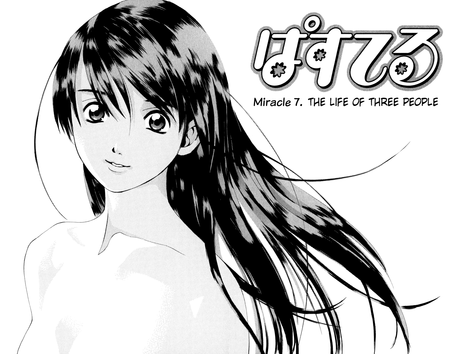 Pastel chapter 7 page 2