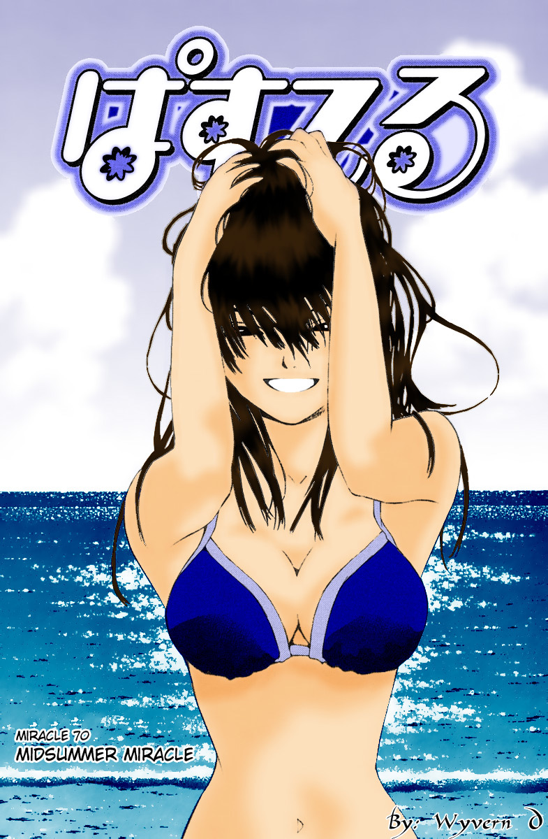 Pastel chapter 70 page 1