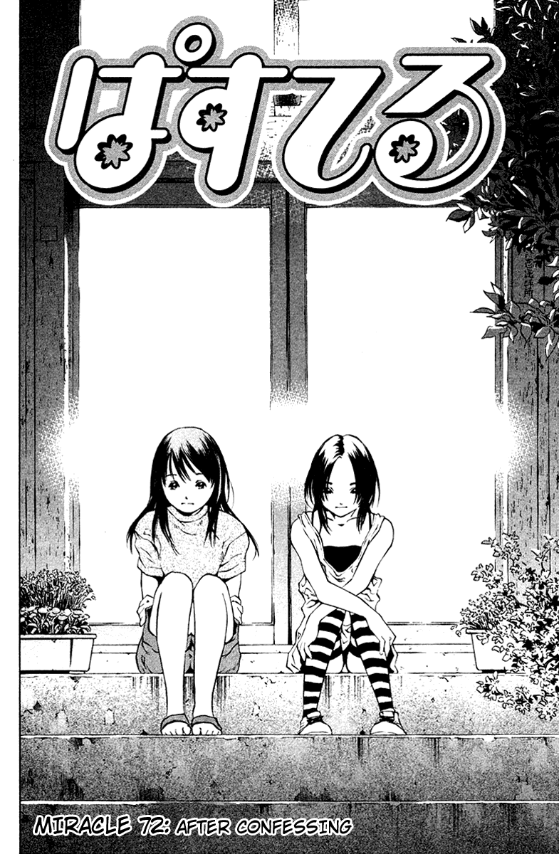 Pastel chapter 72 page 2