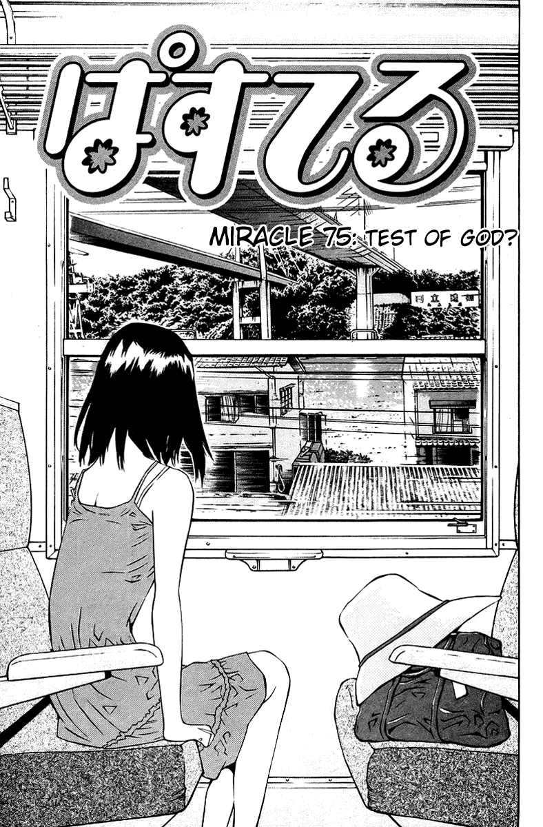 Pastel chapter 75 page 1