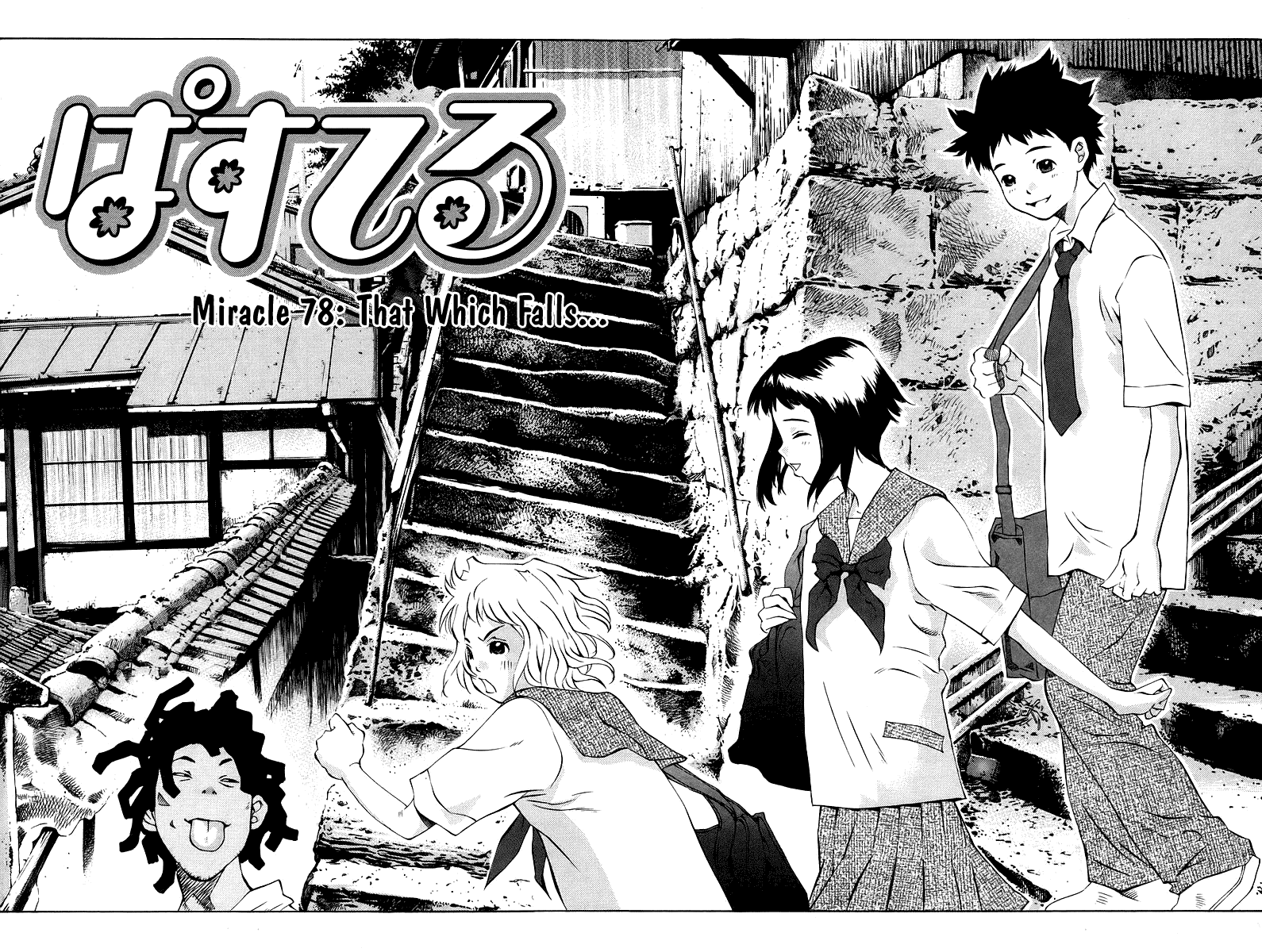 Pastel chapter 78 page 4