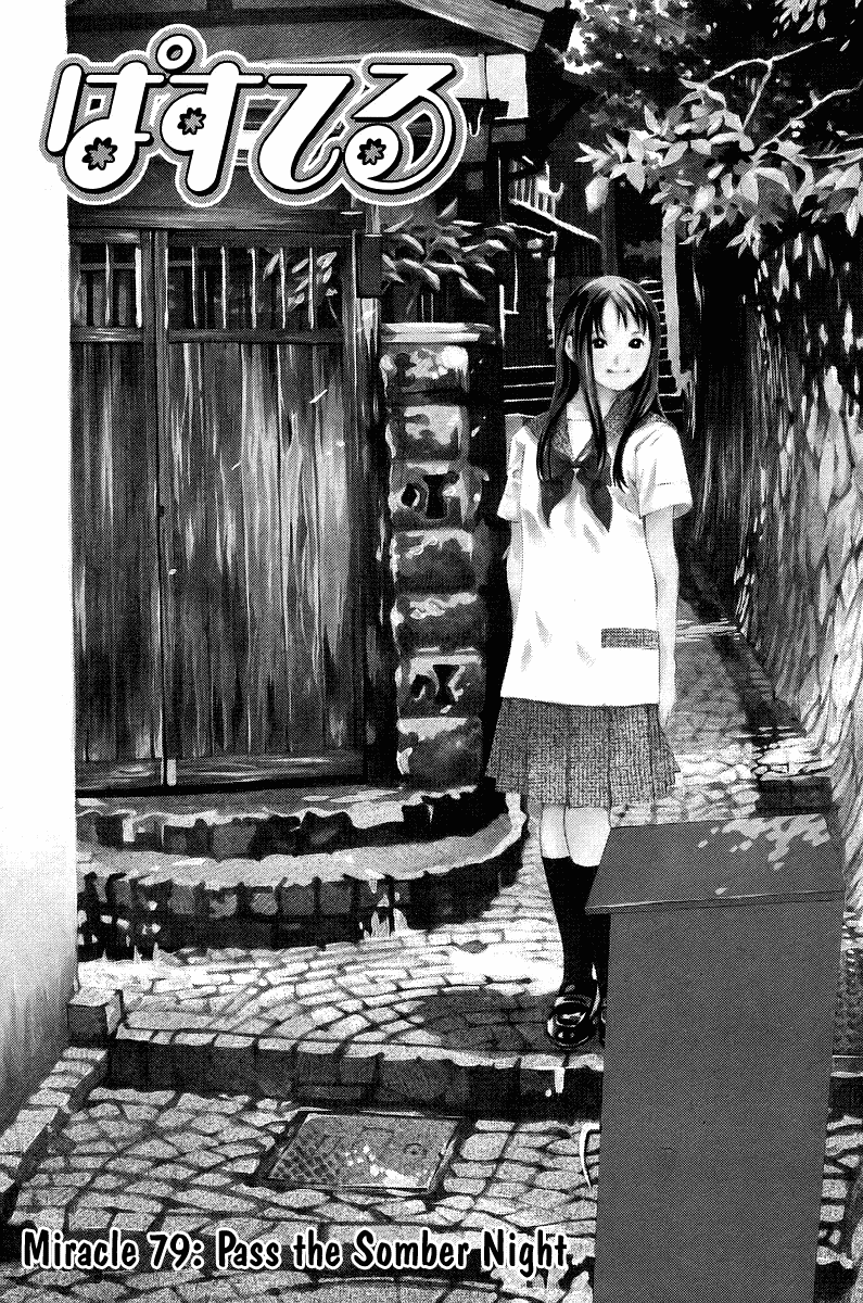 Pastel chapter 79 page 1