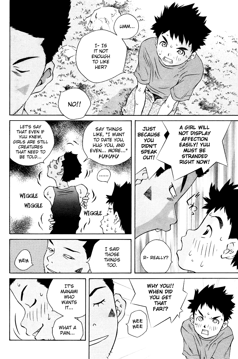 Pastel chapter 80 page 14