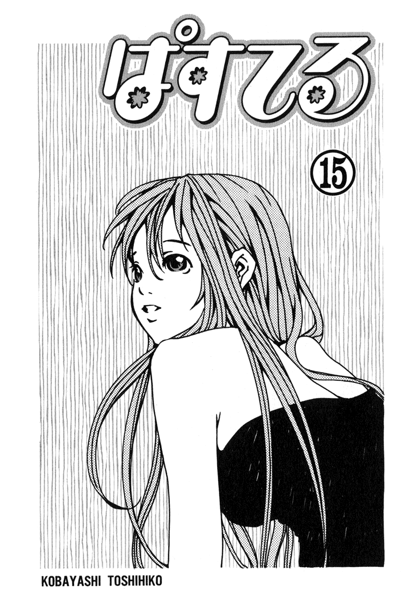 Pastel chapter 81 page 2