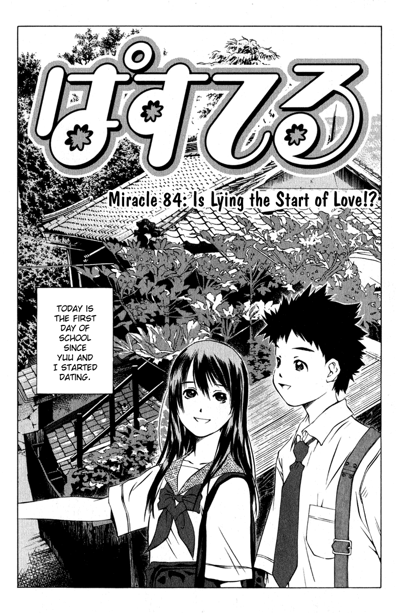 Pastel chapter 84 page 2