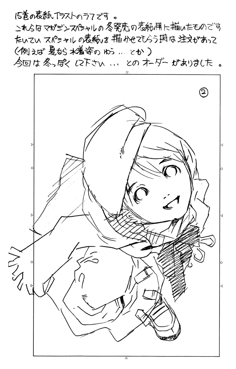 Pastel chapter 84 page 46