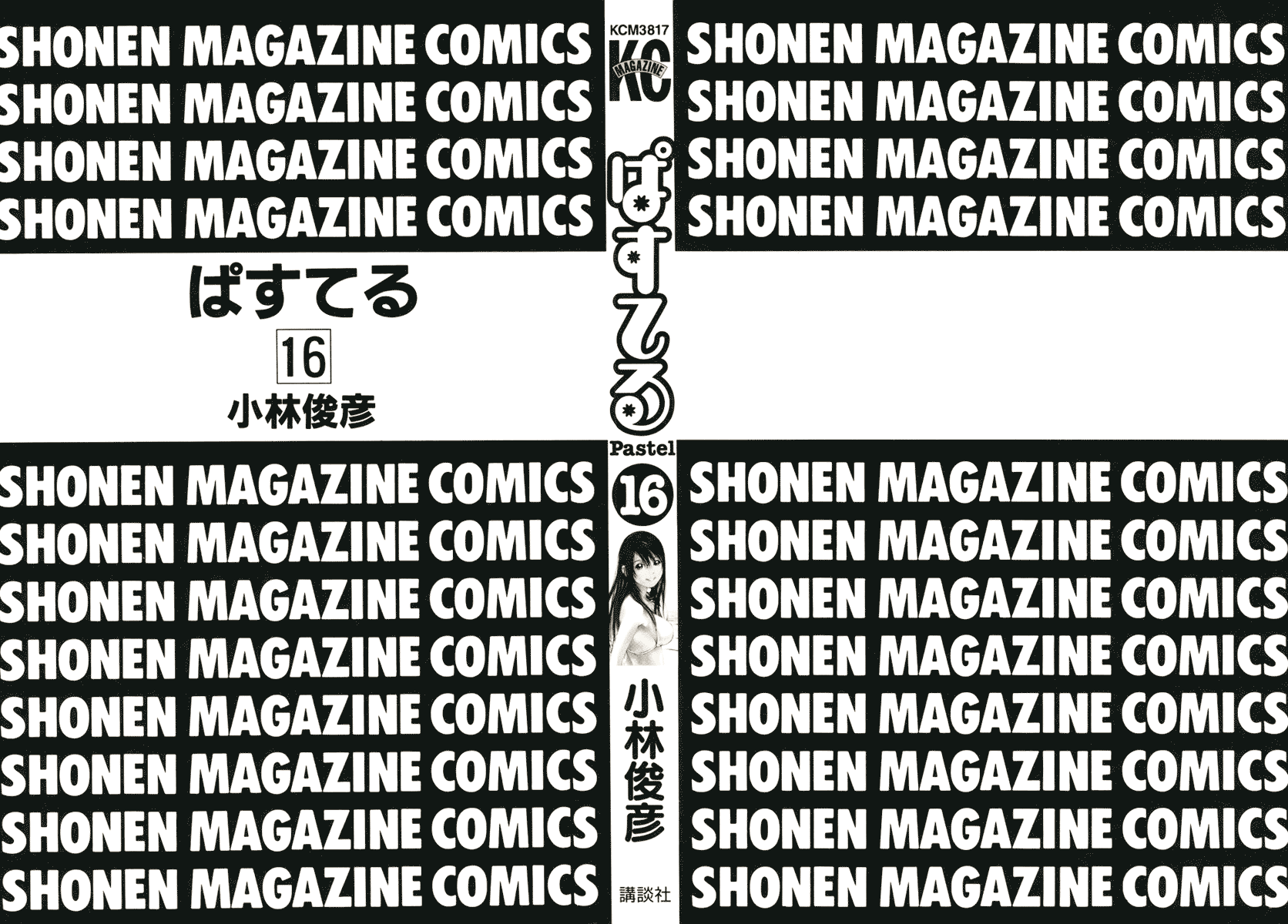 Pastel chapter 85 page 2