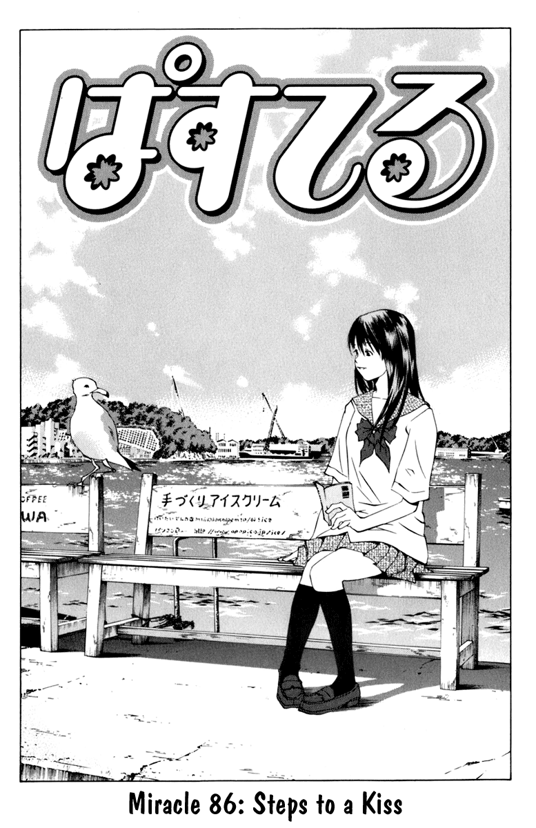 Pastel chapter 86 page 5