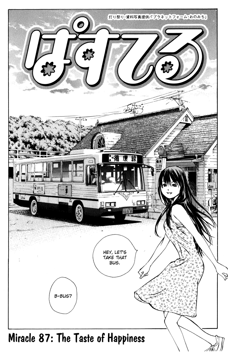 Pastel chapter 87 page 3