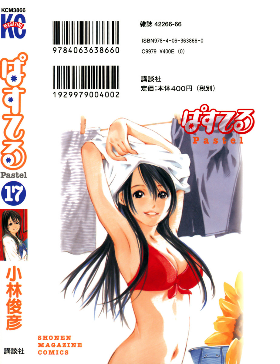 Pastel chapter 89 page 2