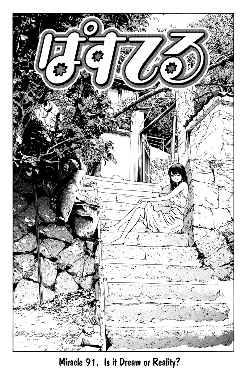 Pastel chapter 91 page 1