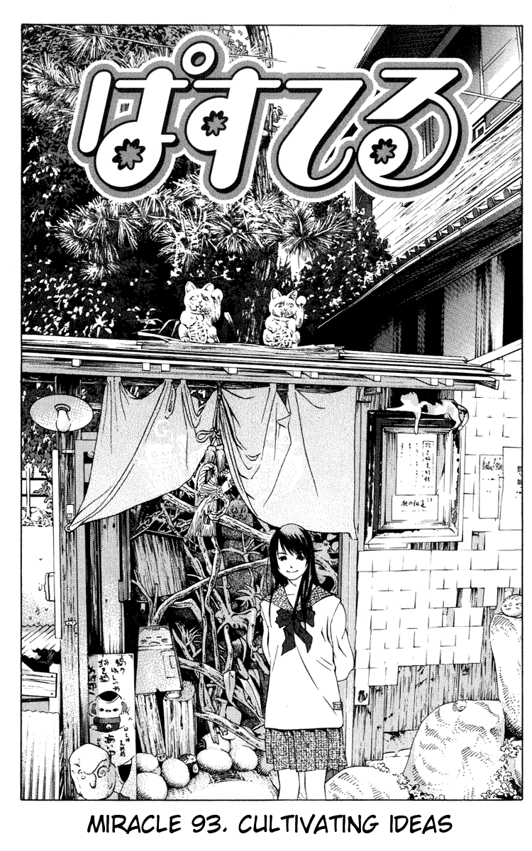 Pastel chapter 93 page 5