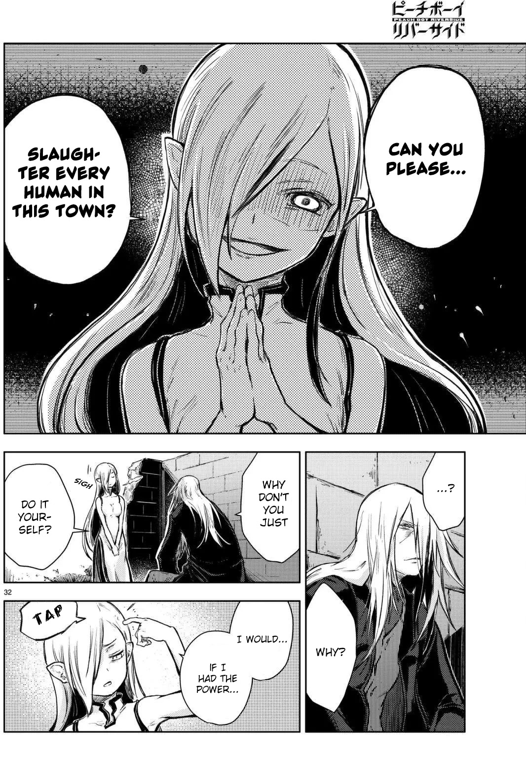 Peach Boy Riverside chapter 13 page 33