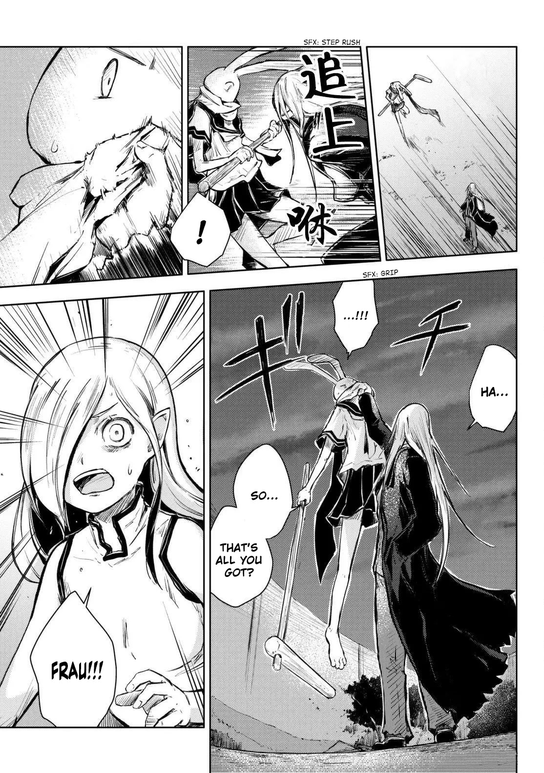 Peach Boy Riverside chapter 13 page 42