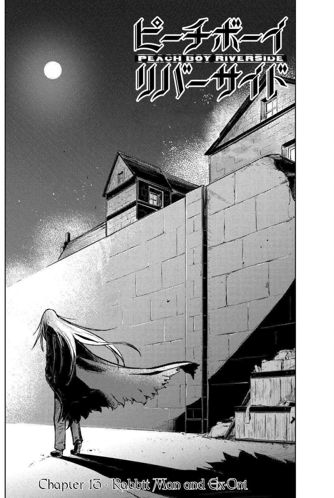 Peach Boy Riverside chapter 13 page 5