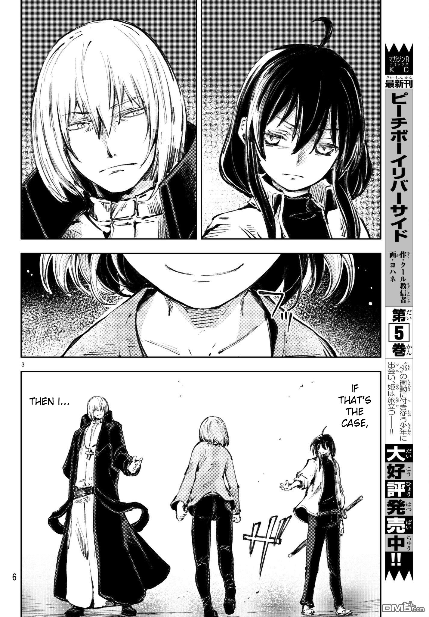 Peach Boy Riverside chapter 20 page 3