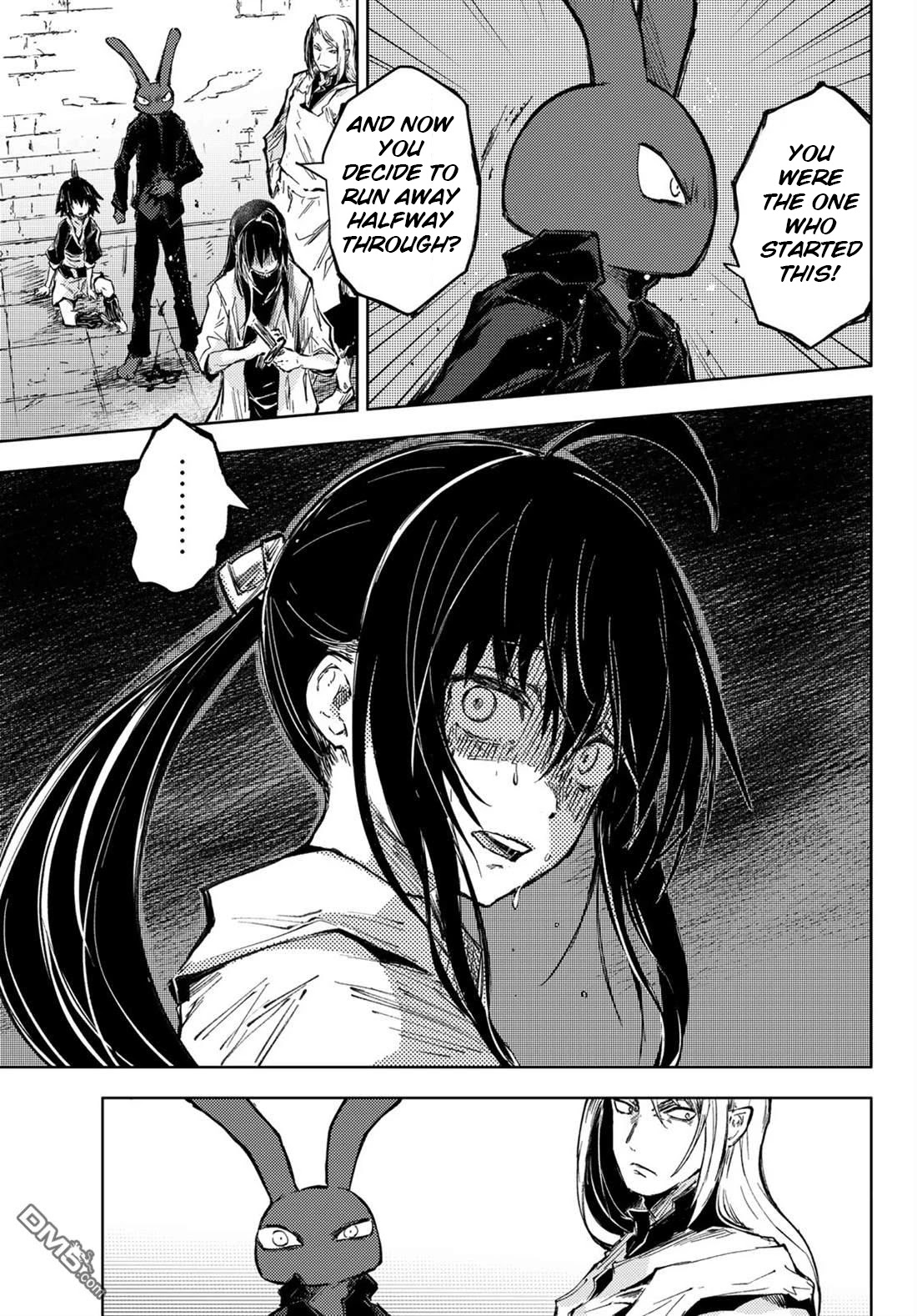 Peach Boy Riverside chapter 33 page 3