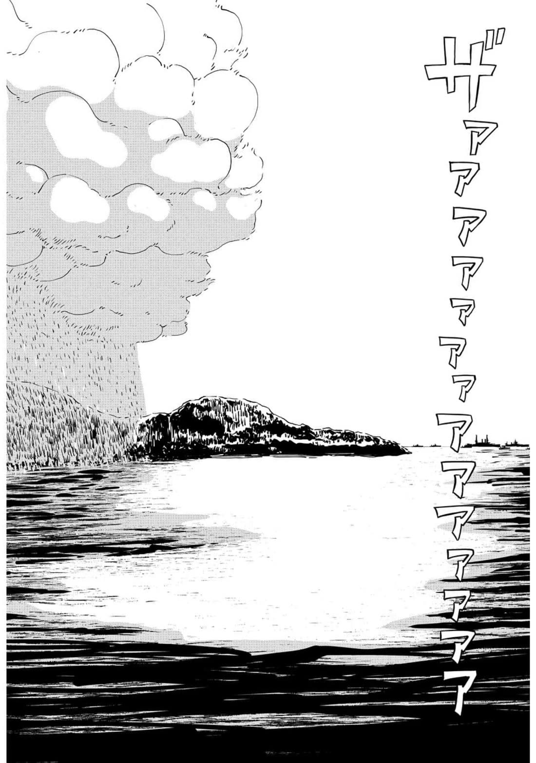 Peleliu: Guernica of Paradise chapter 13 page 22