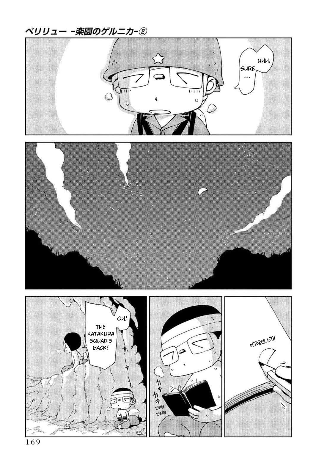 Peleliu: Guernica of Paradise chapter 14 page 17