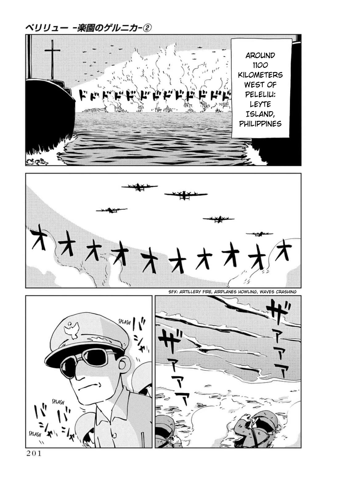Peleliu: Guernica of Paradise chapter 15 page 25