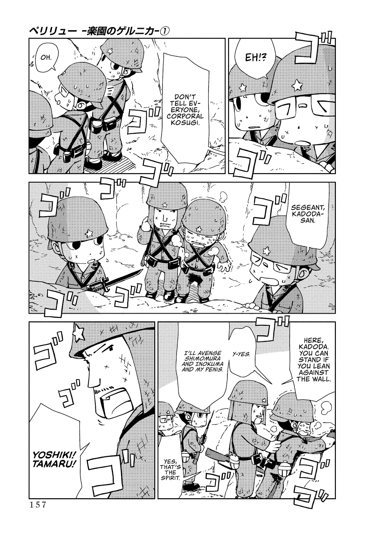 Peleliu: Guernica of Paradise chapter 6 page 4