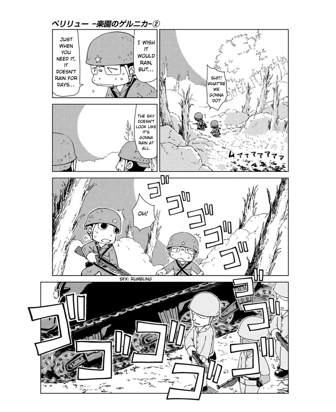 Peleliu: Guernica of Paradise chapter 8 page 9