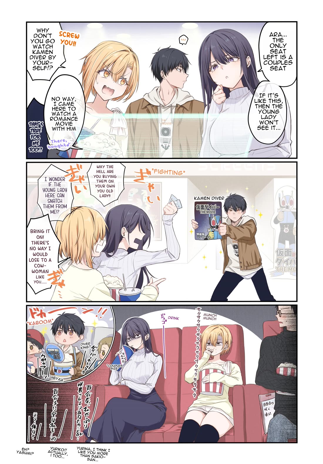 PenSis Twitter Shorts chapter 34 page 1