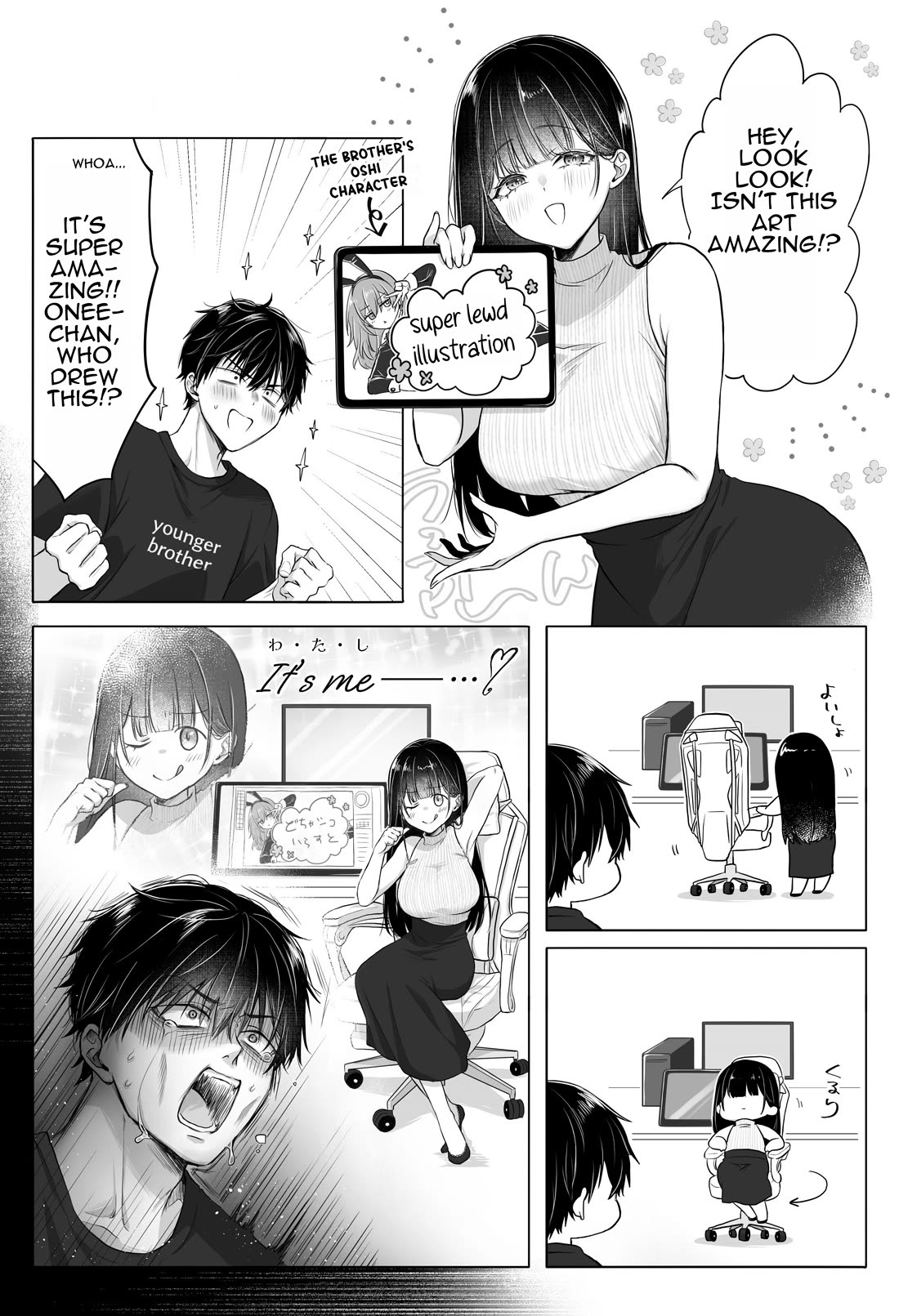 PenSis Twitter Shorts chapter 42 page 1