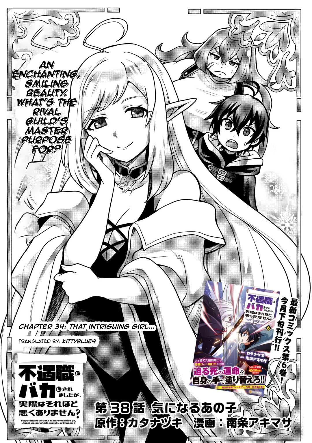 People Made Fun of Me for Being Jobless but Its Not Bad at All chapter 38 page 1