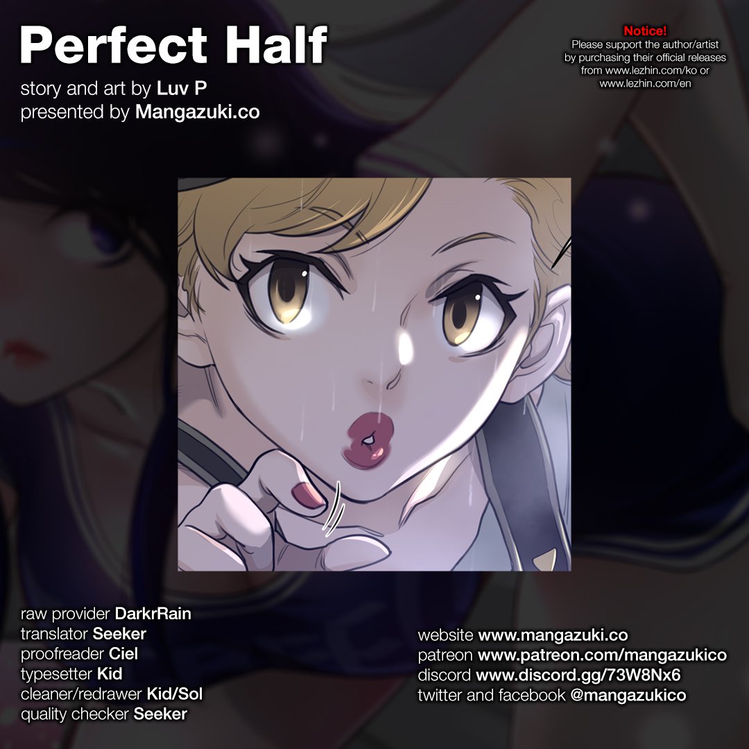 Perfect Half chapter 77 page 1