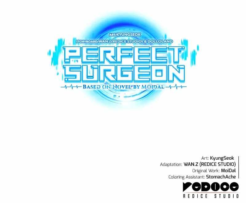 Perfect Surgeo chapter 88 page 15