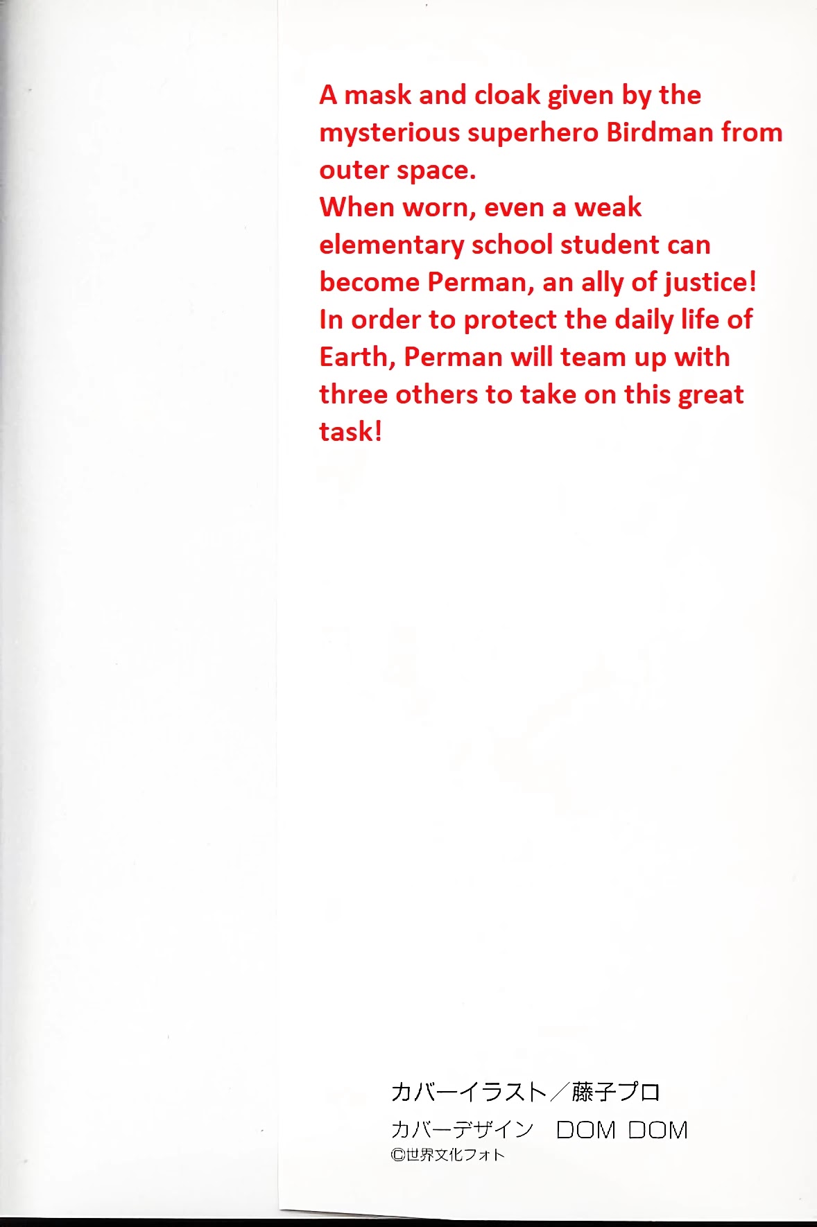 Perman chapter 1 page 2