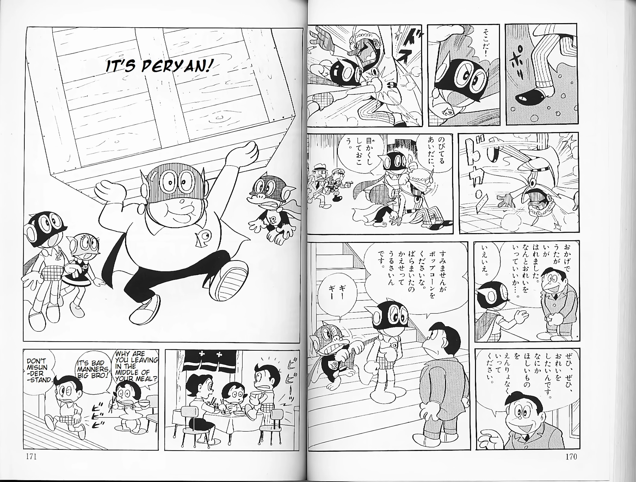 Perman chapter 13 page 1