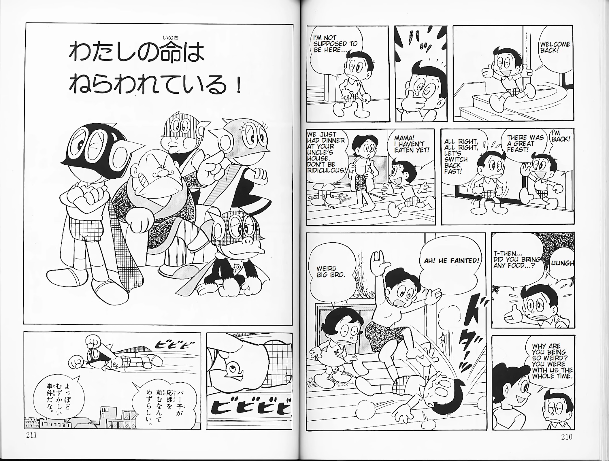 Perman chapter 15 page 7