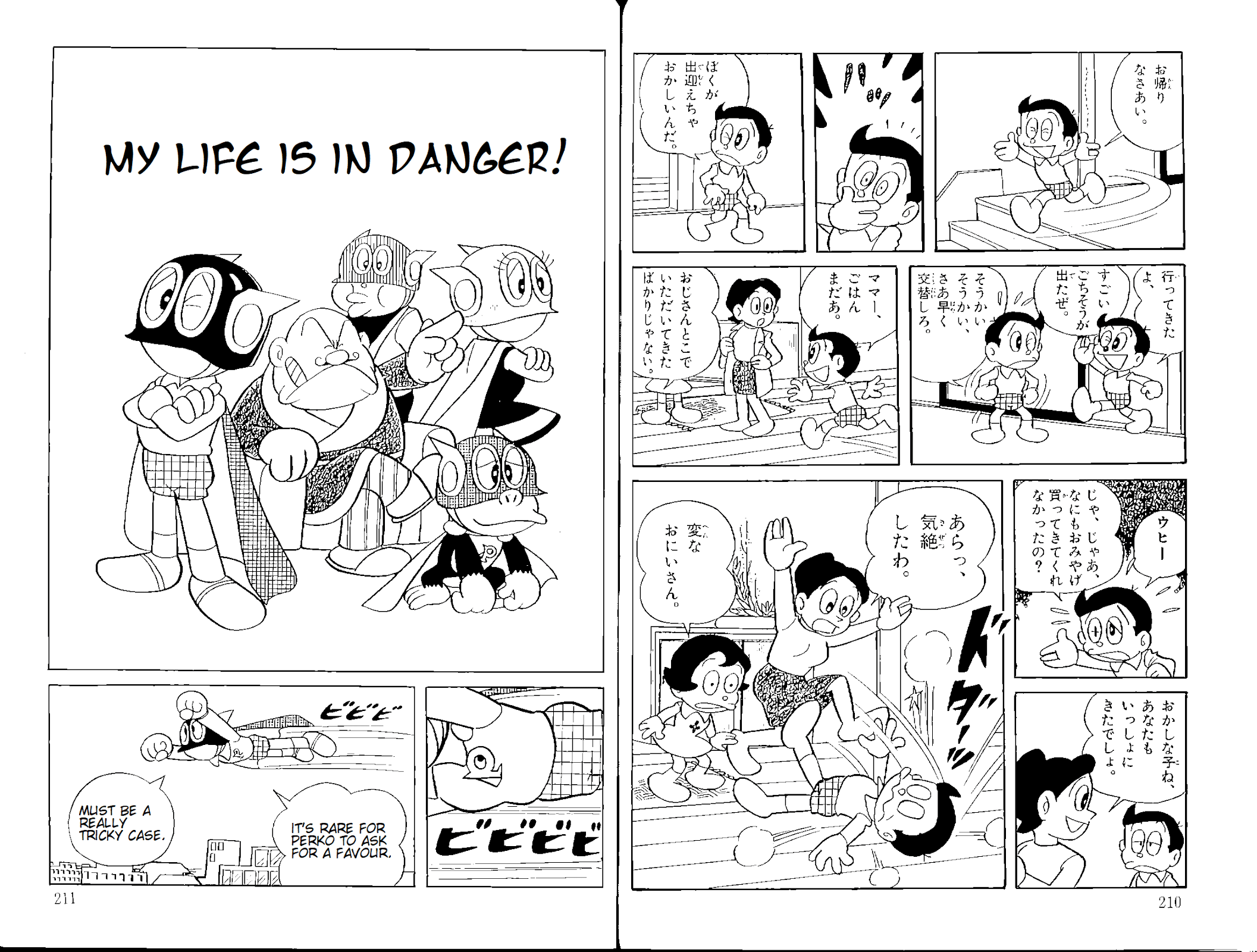 Perman chapter 16 page 1