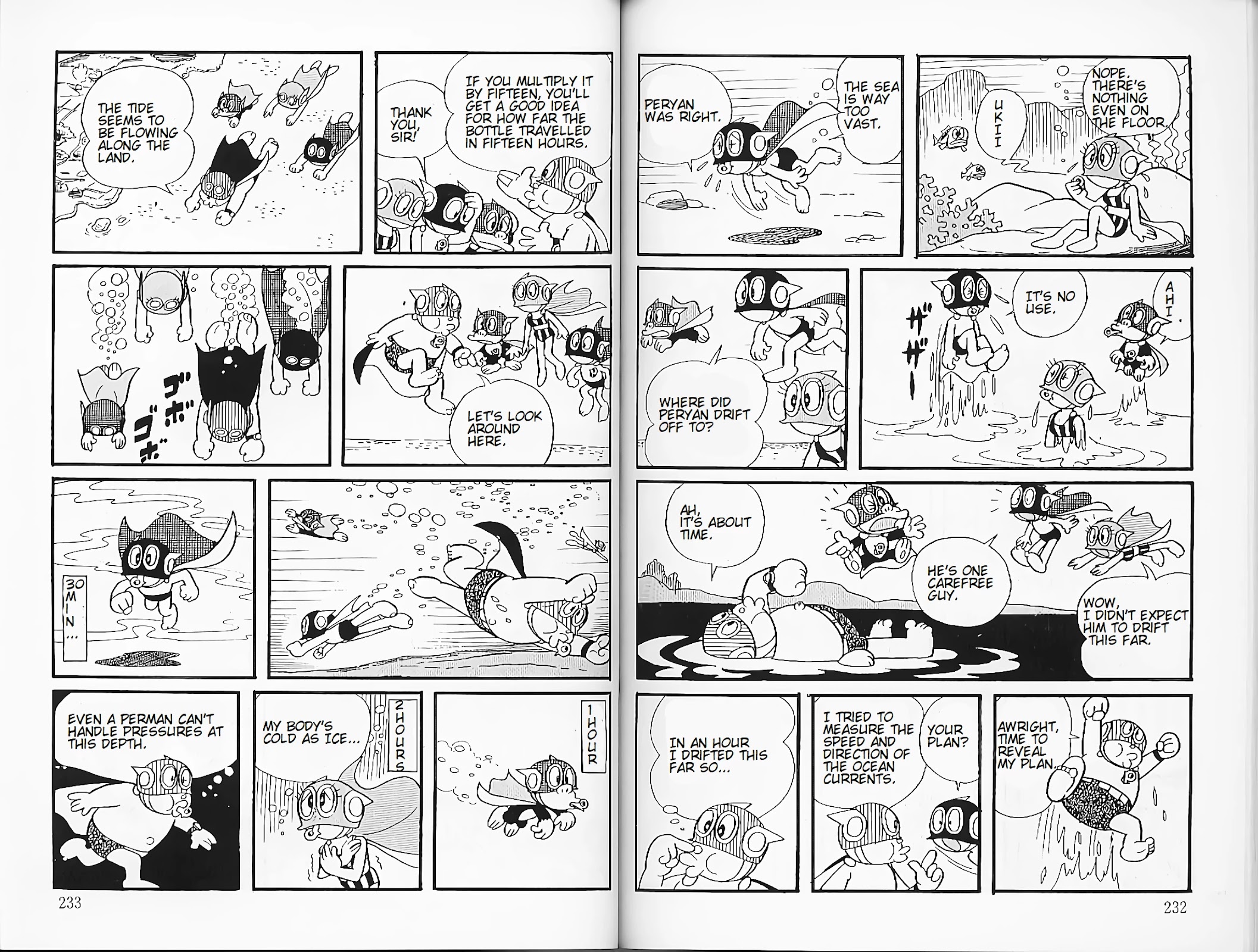 Perman chapter 17 page 5