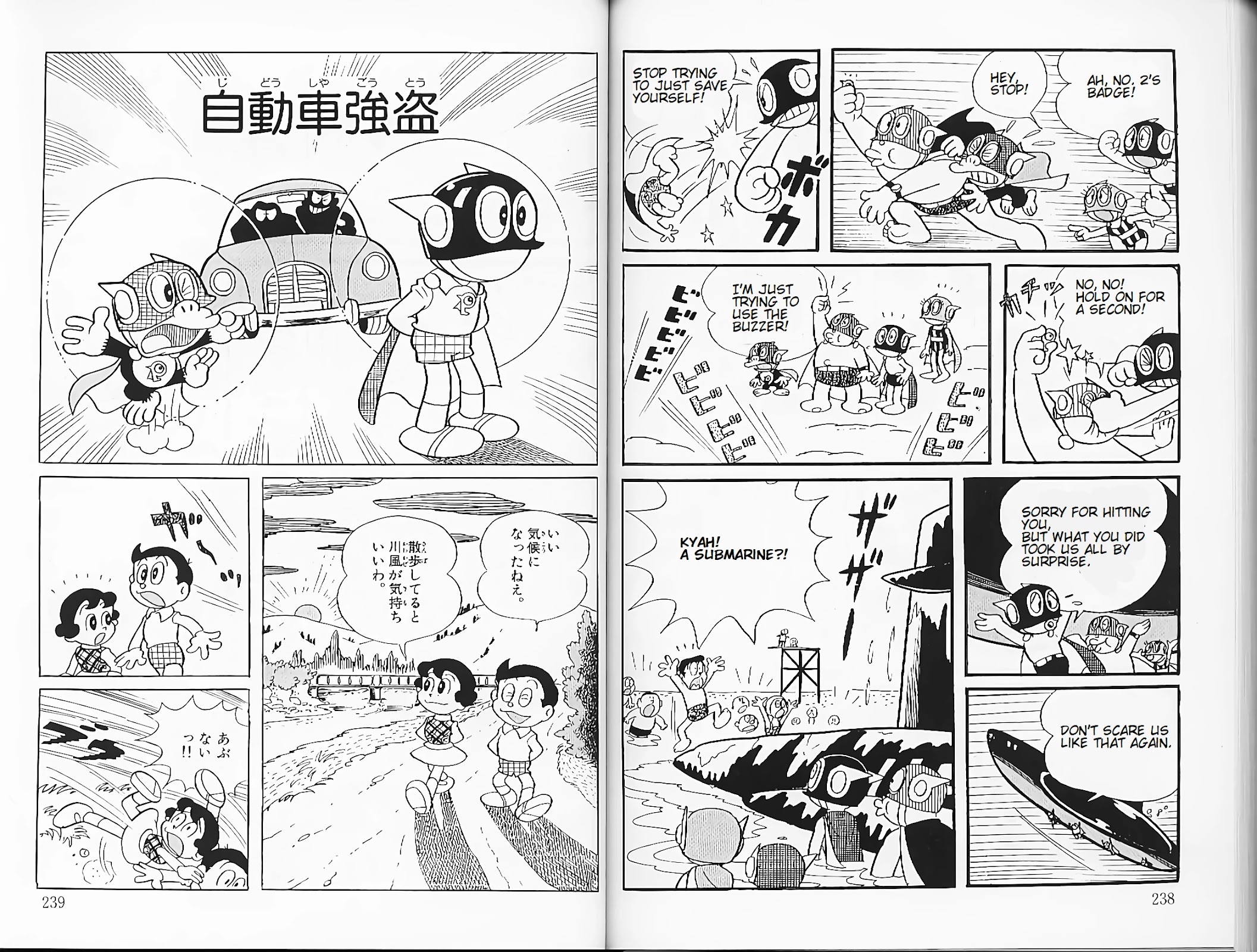 Perman chapter 17 page 8