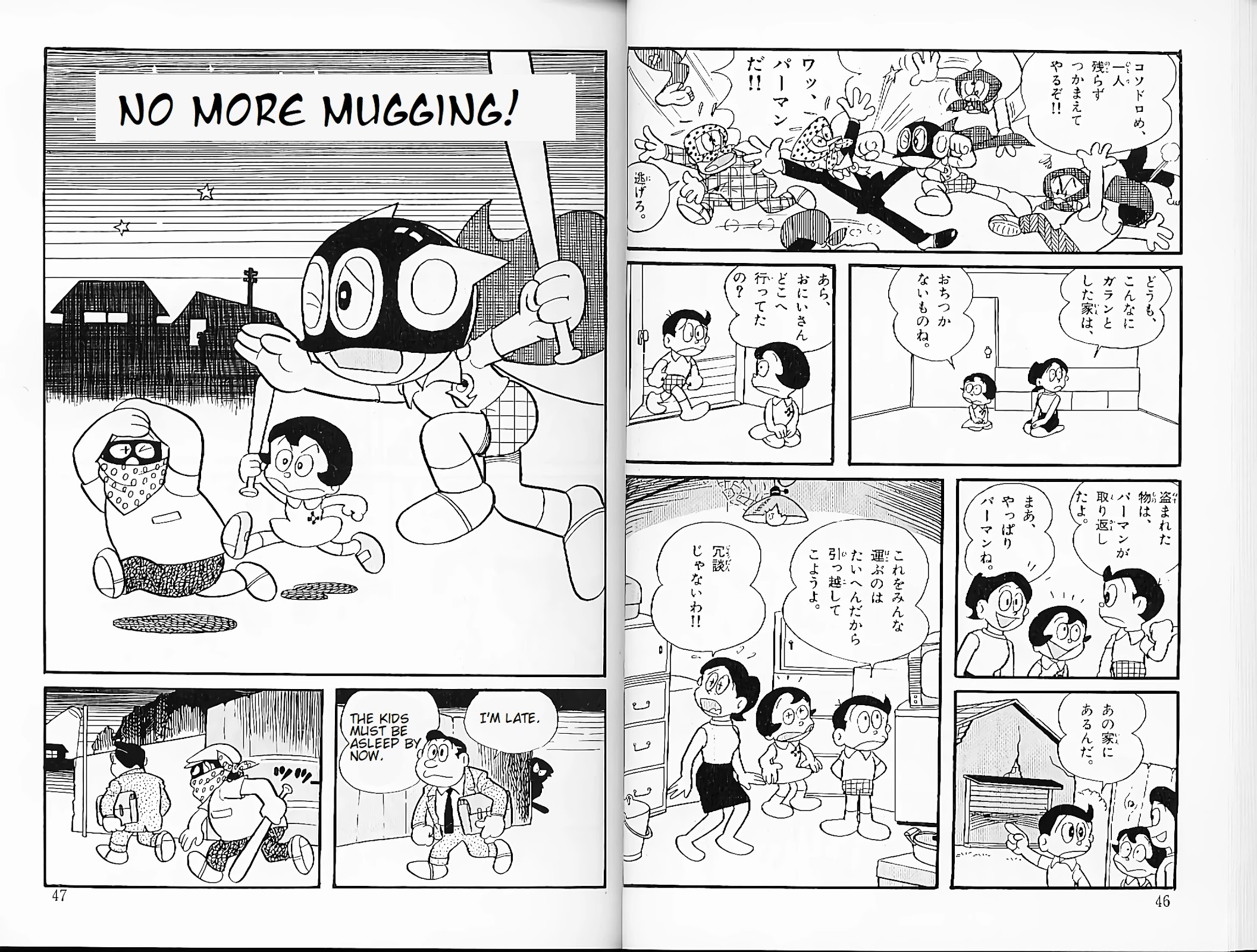 Perman chapter 22 page 1