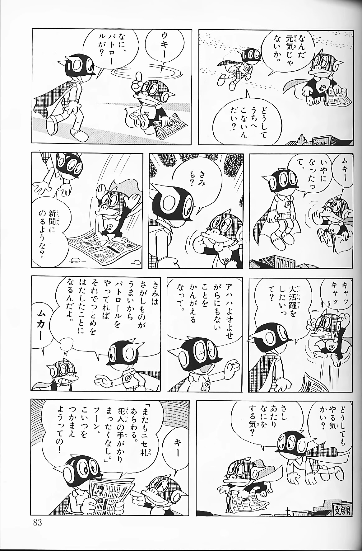 Perman chapter 6 page 2