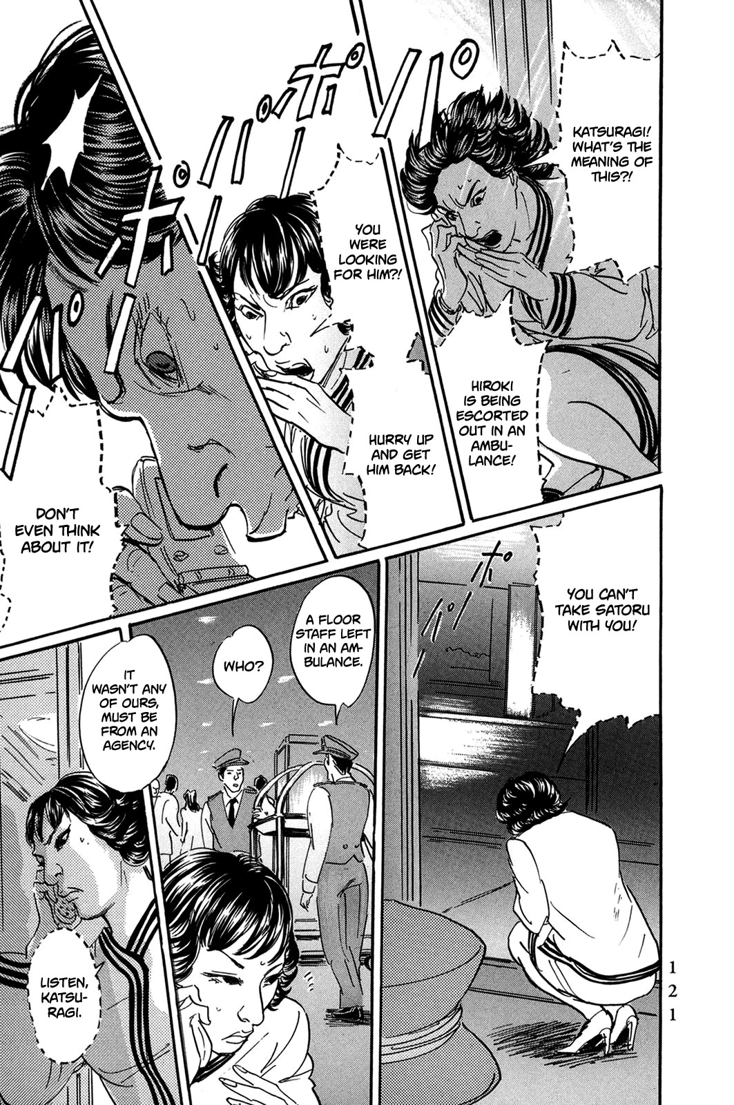 Pet chapter 29 page 19